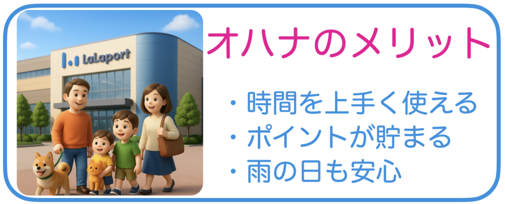 動物病院を利用するメリット